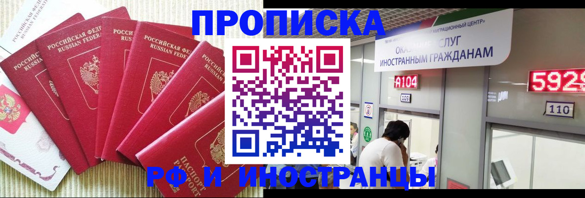 регистрация для дет. сада в Пересвете