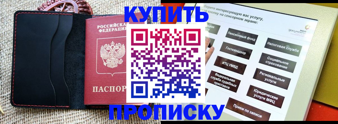 регистрация для школы в Пересвете