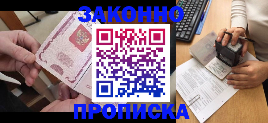 регистрация для дет. сада в Пересвете
