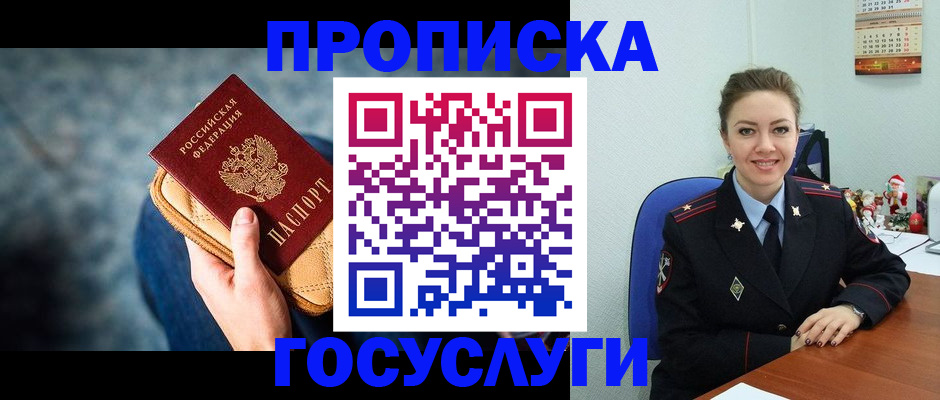 регистрация для школы в Пересвете